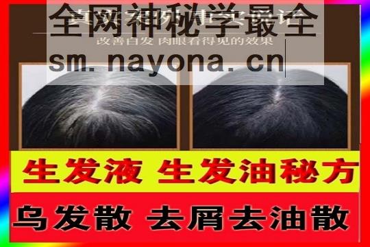 秘方堂88大为34字 拷贝 (1).jpg