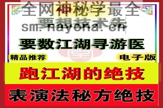秘方堂大34字 拷贝 (1).jpg