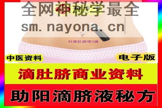 助阳 (1).jpg