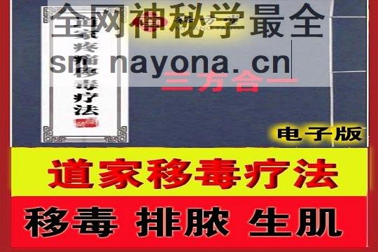 秘方堂大字 拷贝.jpg