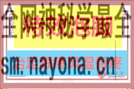 270.180 - 540.360 (1)(1).png
