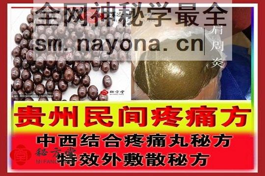 秘方堂22.jpg