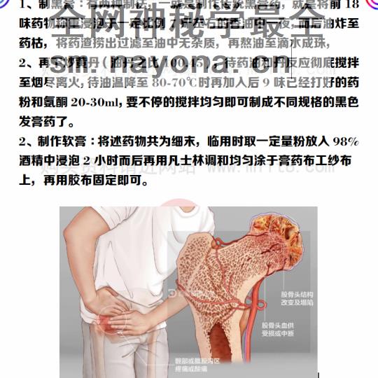 微信截图_20230602233341.png