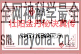 270.180(1).png