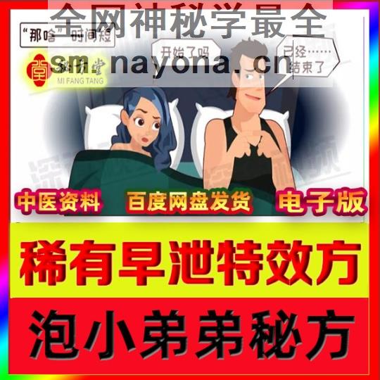 众筹22 (1).jpg