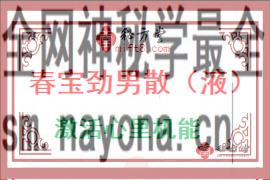 270.180 - 副本 (2)(1).png