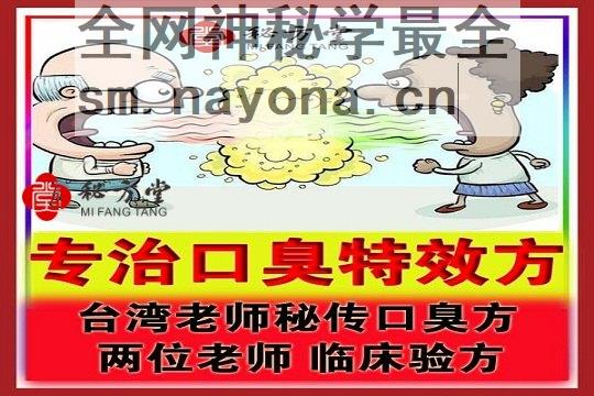 秘方1拷贝.jpg