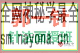 270.180 - 540.360(1)(1).png