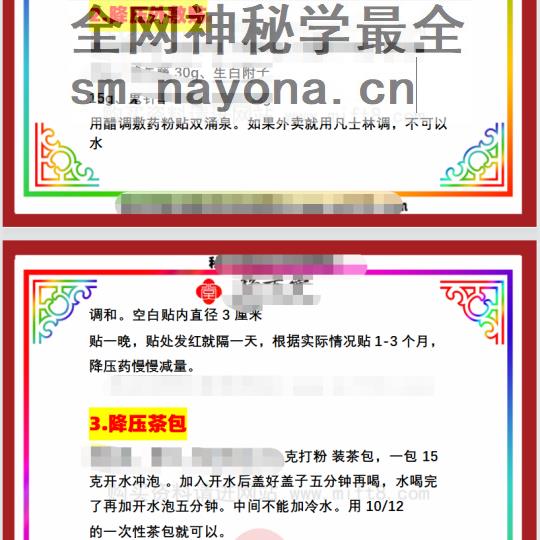 微信截图_20230530225235.png