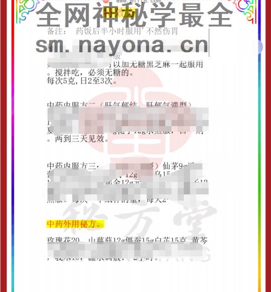 微信截图_20230605222942.png
