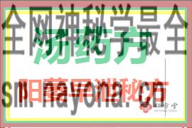 270.180 - 540.360(1)(1).png