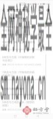 cf352fc86bc7af6bd1fff6dda3a1692.jpg