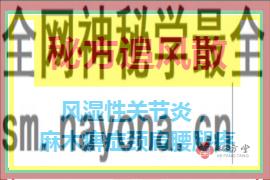 270.180 - 540.360(1)(1).png
