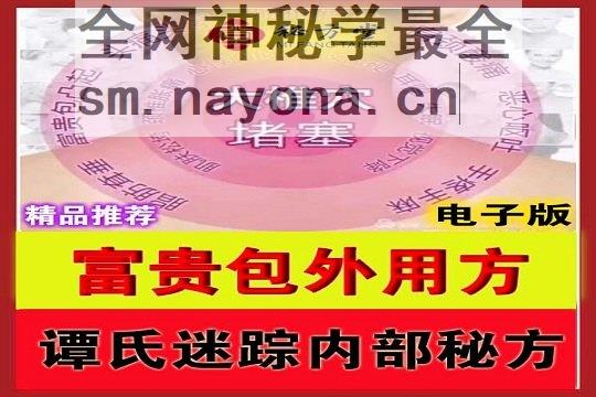 秘方堂88大字 拷贝 (1).jpg