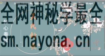 QQ截图20220918183630.png 徒手快速秒杀:各种慢性咽炎、打呼噜1