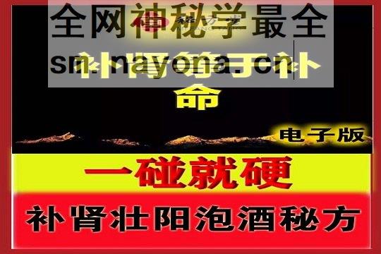 秘方堂大字 拷贝.jpg