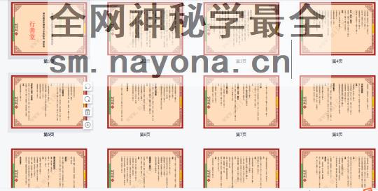 微信截图_20230413230903.png
