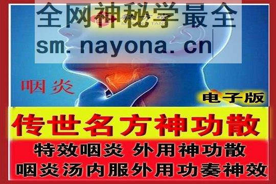 秘方堂 拷贝.jpg