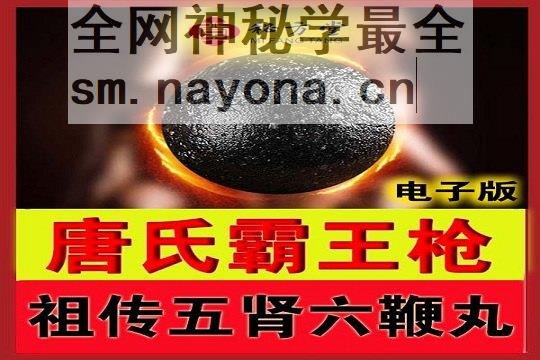 秘方堂大1323拷贝.jpg