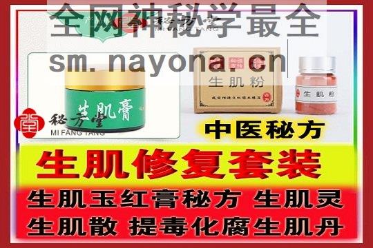 秘方12堂 拷贝.jpg