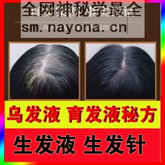 秘方堂88大44434字 拷贝.jpg