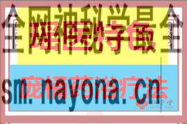 270.180 - 540.360 (1)(1).png