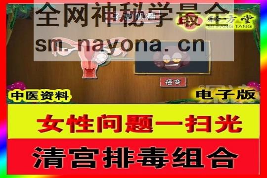 秘方堂88大额34字 拷贝 (1).jpg