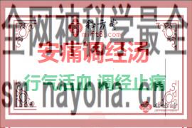 270.180 - 540.360(1).png