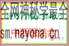 270.180 - 540.360(1)(1).png