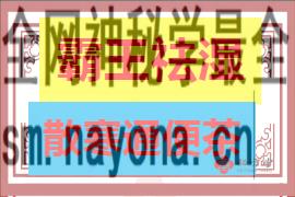 270.180 - 540.360 (1)(1).png