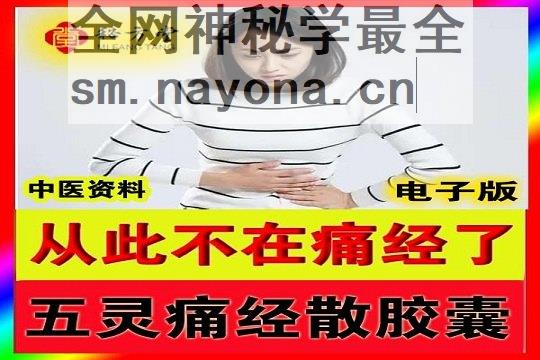 秘方堂大34字 拷贝 (2).jpg