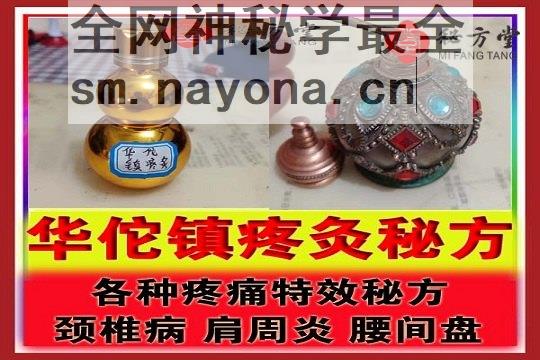 秘方堂 09.jpg