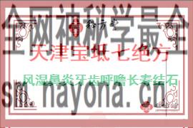 270.180 - 副本.png
