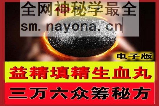 秘方堂大字 拷3贝.jpg