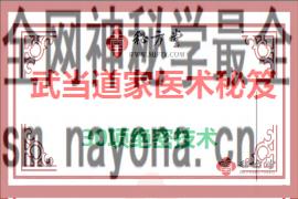 270.180(1).png
