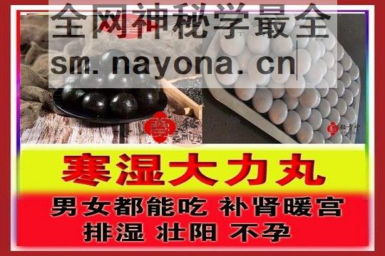 秘方堂 拷贝.jpg