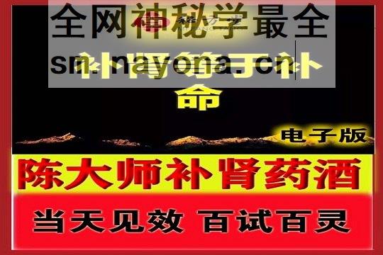 秘方堂大字 拷贝.jpg