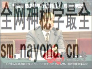 气色形手诊--刘剑峰_01.png