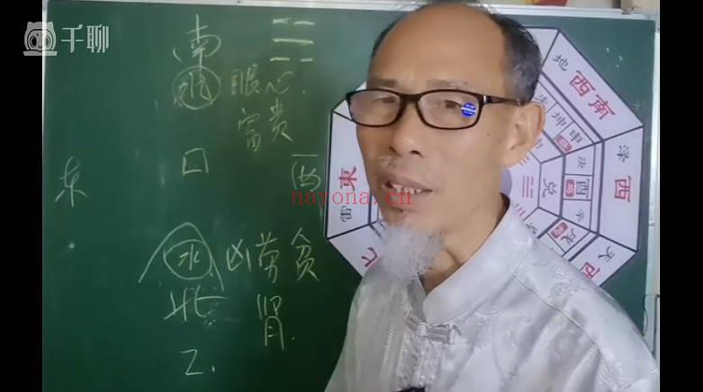 苏证铧《金锁玉关高级班+提高班理论课》2套视频课共95集