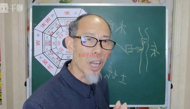 苏证铧《金锁玉关高级班+提高班理论课》2套视频课共95集