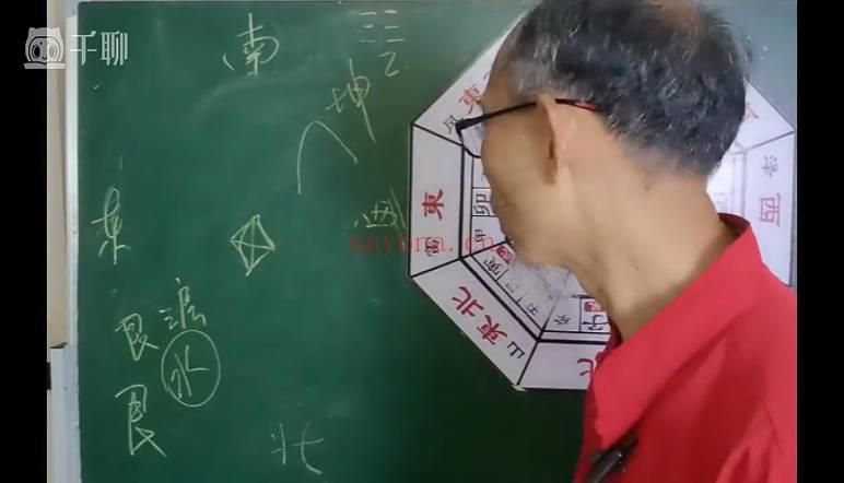 苏证铧《金锁玉关高级班+提高班理论课》2套视频课共95集