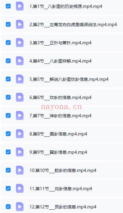 苏证铧《金锁玉关高级班+提高班理论课》2套视频课共95集