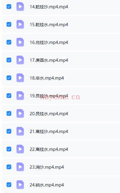 苏证铧《金锁玉关高级班+提高班理论课》2套视频课共95集