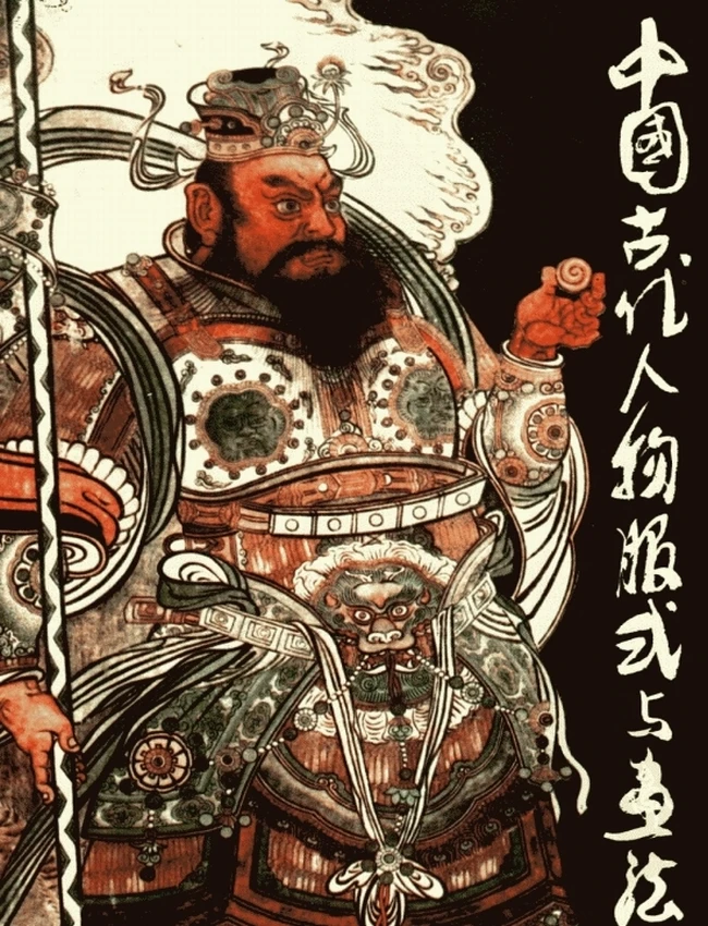 中国古代人物服式与画法插图