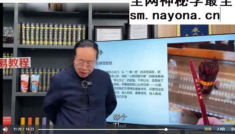 居家出行十九个实用小妙招 视频20集