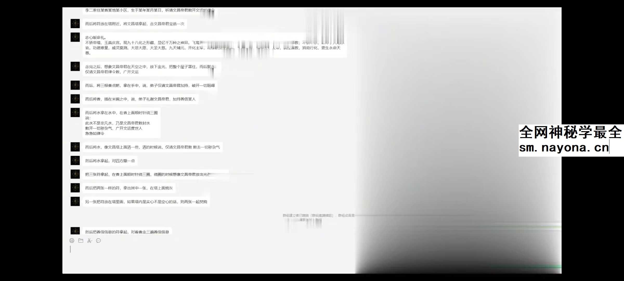 紫陌 清心文昌塔 视频+文档