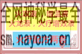 270.180 - 540.360 (1)(1).png