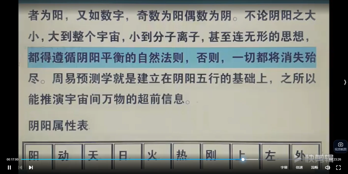 20260203225150160 image