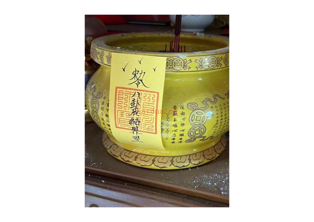 福利《麻衣宗门》0