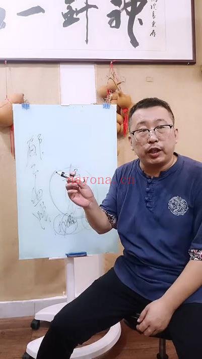 任运堂《道医脏腑调理班》视频课20讲